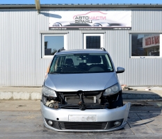 VW Touran 1.4 TSI 110 киловата 150 конски сили. Ръчна скоростна кутия 6 степена. Код на мотора CDGA. 16 цолови джанти VW Touran 1.4 TSI 110 киловата 150 конски сили. Ръчна скоростна кутия 6 степена. Код на мотора CDGA. 16 цолови джанти