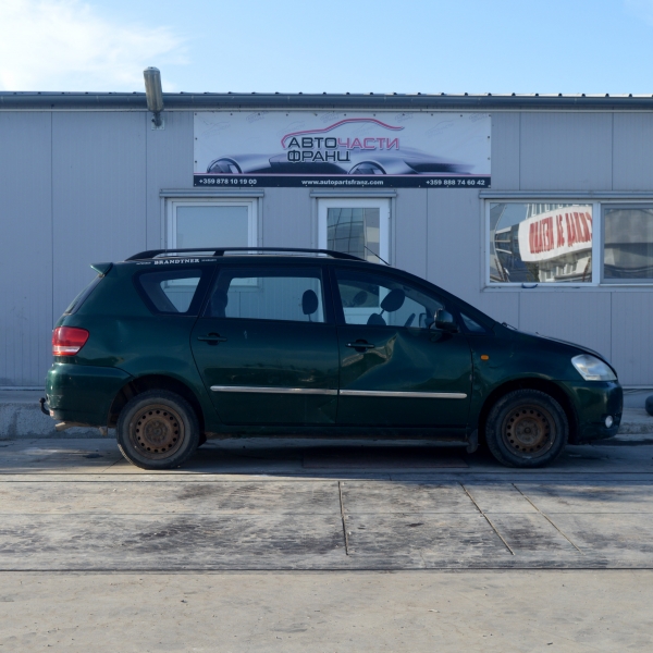 Toyota Avensis Verso 2.0 D 85 киловата 116 конски сили. Код на мотора 1CD. Ръчна скоростна кутия 5 степенна.