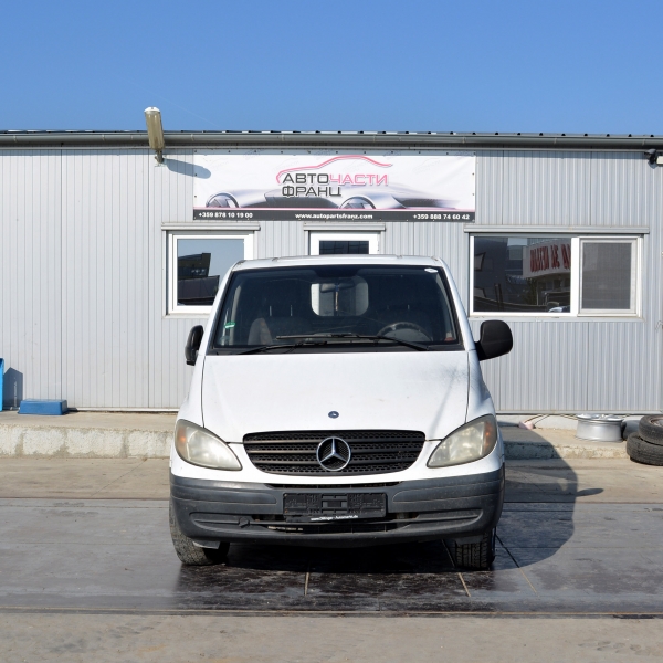 Mercedes Vito 2.2 CDI 110 киловата 150 конски сили. Код на мотора 646982. Ръчна скоростна кутия 6 степенна. 16 цолови джанти.