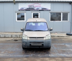 Citron Berlingo 1.9 D 51 киловата 69 конски сили. Код на мотора WJY. Ръчна скоростна кутия 5 степенна. 14 цолови джанти. Citron Berlingo 1.9 D 51 киловата 69 конски сили. Код на мотора WJY. Ръчна скоростна кутия 5 степенна. 14 цолови джанти.