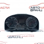 Километражно табло VW Touran 1.9 TDI 105 конски сили 1T0920851A