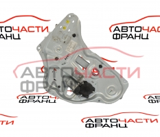 Заден ляв стъклоповдигач Hyundai IX35 2.0 CRDI 136 конски сили 81410-2Y010