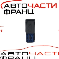 Преден десен бутон подгрев седалка Toyota RAV 4 2.5 Hybrid М774182
