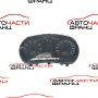 Километражно табло VW Polo 1.4 16V  80 конски сили    110080320029A