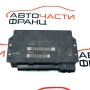 Комфорт модул Audi A4 3.0 i 220 конски сили 8E0959433BQ