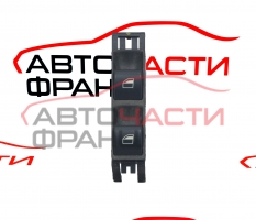 Бутони леви стъкла BMW E46 купе 2.0 i 150 конски сили 6131-8381512