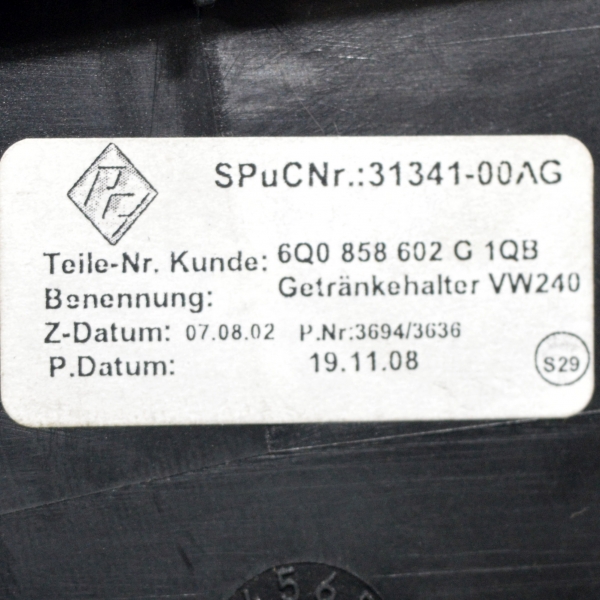 Поставка чаша VW Polo 1.2 i 60 конски сили 6Q0858602G