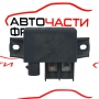 Реле управление акумулатор Mercedes E-Class W211 3.2 CDI A0025426419