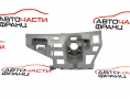 Десен държач предна броня Skoda Fabia 1.4 TDI 80 конски сили 5J0807055A Десен държач предна броня Skoda Fabia 1.4 TDI 80 конски сили 5J0807055A