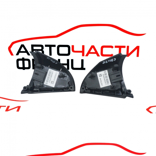 Бутони волан Chevrolet Cruz 1.4 i 140 конски сили 13352975 / 13275248 2012г