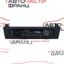 Панел климатроник BMW F30 2.0 i 245 конски сили 9261081-01
