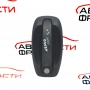 Предна лява дръжка Citroen Nemo 1.4 HDI 68 конски сили
