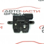 Брава заден капак Ford Fiesta VI 1.4 TDCI 70 конски сили