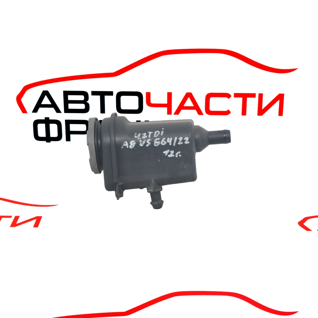 Казанче хидравлична течност Audi A8 4.2 TDI 351 конски сили 4H0422373B