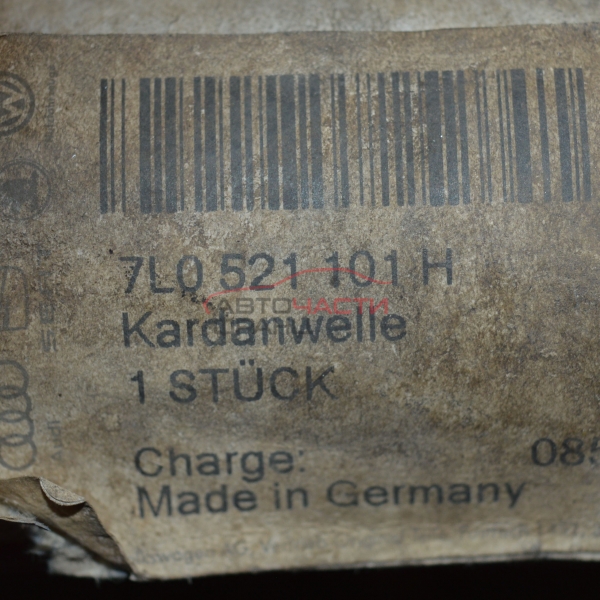 Преден кардан Porsche Cayenne 4.5 i 340 конски сили 7L0521101H 2006 г