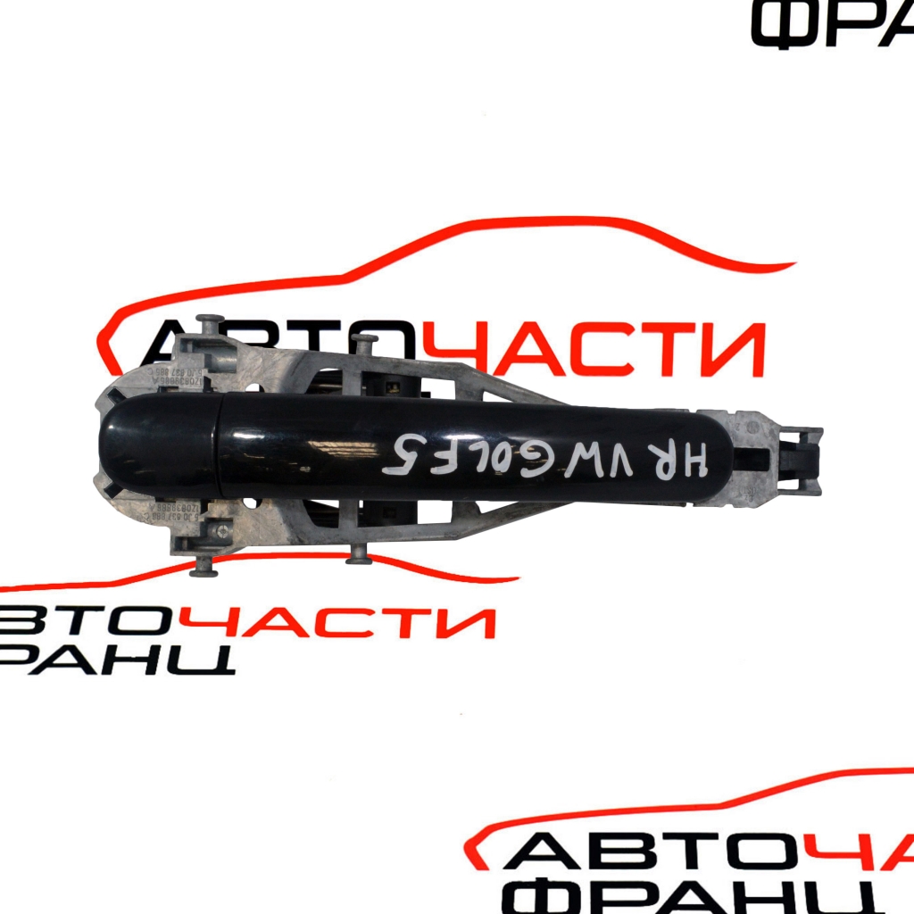 Задна дясна дръжка VW Golf 5 1.4 16V 80 конски сили 5J0837886C
