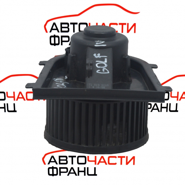 Вентилатор парно VW Golf 4 1.9 TDI 90 конски сили 1J1819021A