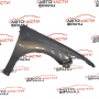 Преден десен калник Mazda 6 2.2 MZR-CD 163 конски сили 2010г