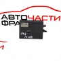 Усилвател антена BMW F45 1.5 i 136 конски сили BU923091104   2015г