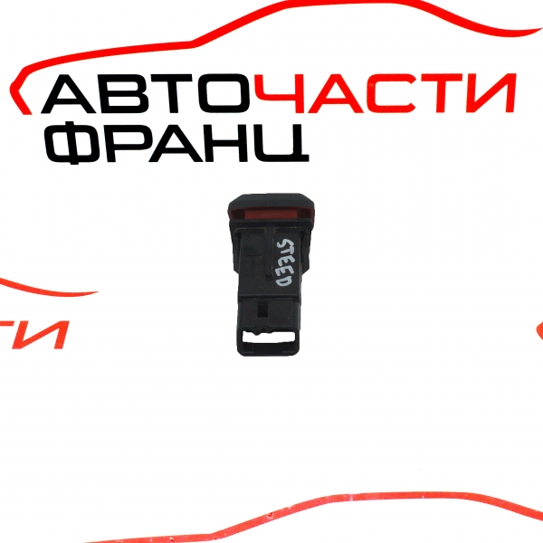 Бутон аварийни светлини Great Wall Steed 5 2.4 i 122 конски сили 4128100-P00