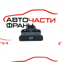 Дръжка ръчна спирачка Mercedes CLK W209 2.7 CDI 170 конски сили 2034270112