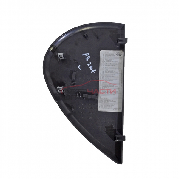 Лява конзола арматурно табло Audi A8 4.0 TDI 275 конски сили 4E0857085E