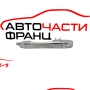 Задна лява външна дръжка Honda Cr-V II 2.0 i 150 конски сили