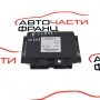 Компютър скорости Mercedes C class W205 450 AMG A2059007705