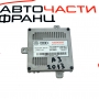 Баласт ксенон Audi A3 1.8 TFSI 180 конски сили 4G0907397P 2013г Баласт ксенон Audi A3 1.8 TFSI 180 конски сили 4G0907397P 2013г