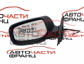Ляво огледало електрическо Toyota Yaris 1.4 D-4D 87940-0D250 3 кабела Ляво огледало електрическо Toyota Yaris 1.4 D-4D 87940-0D250 3 кабела