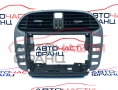 Конзолa Fiat Bravo 1.9 Multijet 150 конски сили Конзолa Fiat Bravo 1.9 Multijet 150 конски сили
