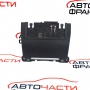 Пепелник Audi A5 3.0 TDI 240 конски сили 8K0857951