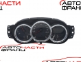 Километражно табло Dacia Sandero 1.5 DCI 90 конски сили 248102645R Километражно табло Dacia Sandero 1.5 DCI 90 конски сили 248102645R