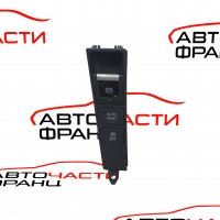 Бутон ръчна спирачка VW Passat VII 1.6 TDI 105 конски сили 3AB927137