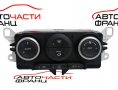 Панел климатик Mazda CX-7 2.2 MZR-CD 173 конски сили K1900EH64C04 Панел климатик Mazda CX-7 2.2 MZR-CD 173 конски сили K1900EH64C04