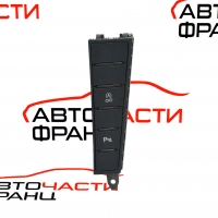 Бутон парктроник VW Passat VII 1.6 TDI 3AB927238K