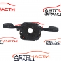 Лостчета светлини чистачки BMW F01 750 i 408 конски сили 61319204793   2008г