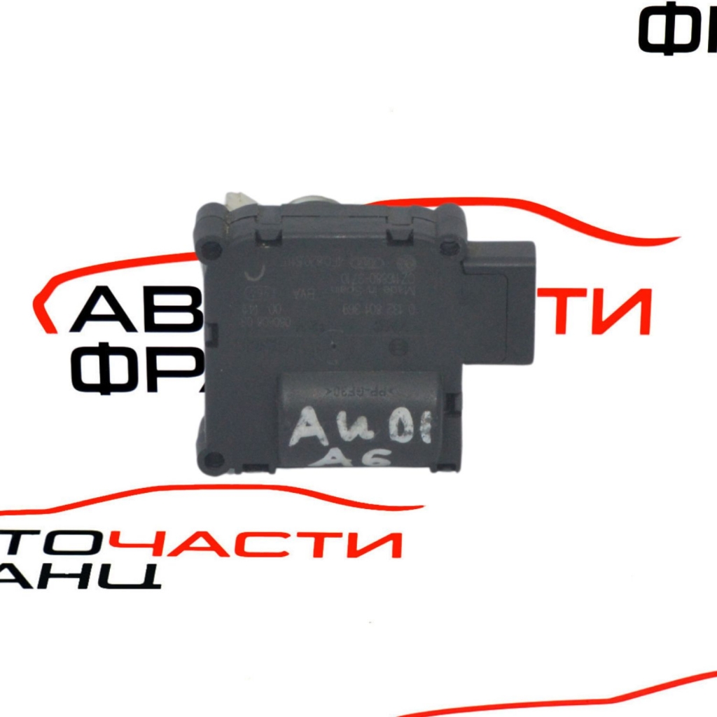 Моторче клапи климатик парно Audi A6 3.0 TDI 0132801369