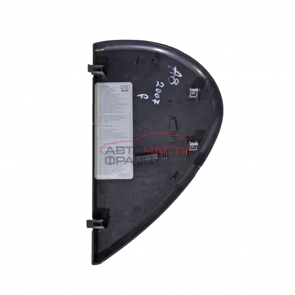 Дясна конзола арматурно табло Audi A8 4.0 TDI 275 конски сили 4E0857086E