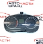 Километражно табло Skoda Fabia 1.4 TDI 80 конски сили 5J0920811C