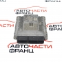 Компютър запалване Audi A6 3.2 FSI 255 конски сили 4F1907559