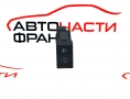Бутон регулиране фарове Great Wall Haval H2 1.5T 4121400XSZ08A 2019г Бутон регулиране фарове Great Wall Haval H2 1.5T 4121400XSZ08A 2019г