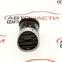 Духалка парно лява Audi A4 кабрио 1.8 Turbo 163 конски сили  8H0820901D