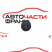 Бутон аварийни светлини Nissan Juke 1.5 DCI 110 конски сили