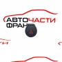 Бутон аварийни светлини Nissan Juke 1.5 DCI 110 конски сили