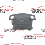 AIRBAG волан Land Rover Freelander 2.0 DI 4x4  98 конски сили  00060333A
