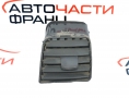 Духалка парно средна дясна Great Wall Steed 5 2.4 i 122 конски сили Духалка парно средна дясна Great Wall Steed 5 2.4 i 122 конски сили