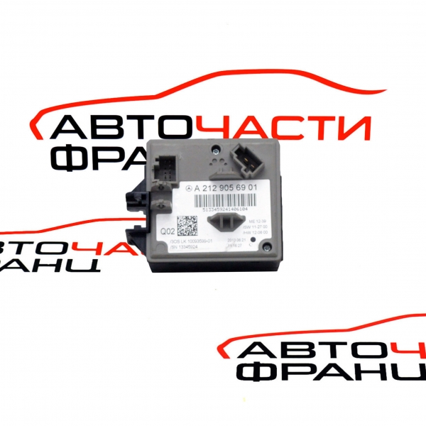 Ключалка гълтач Mercedes E Class W212 2.2 CDI 204 конски сили A2129056901 2010г