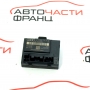 Модул задна дясна врата Audi A6 3.0 TDI 225 конски сили 4F0959794A