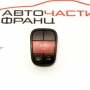 Бутон аварийни светлини Citroen Nemo 7354423230
